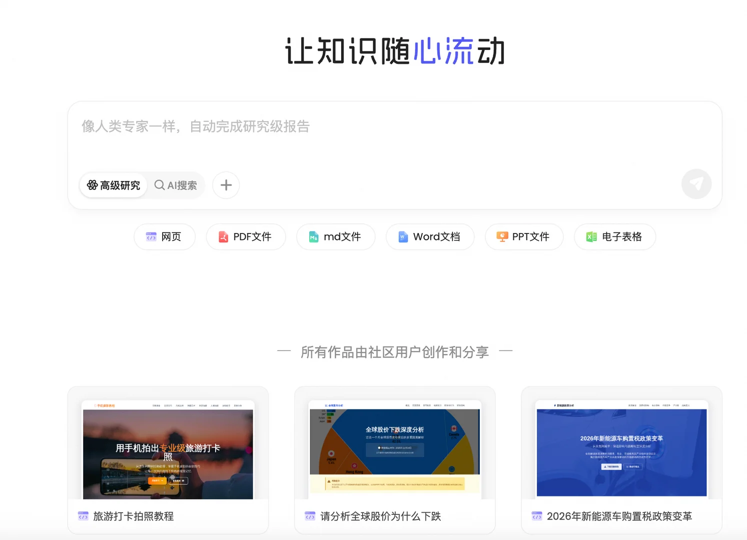 看不懂的经济学模型，它帮我讲明白了