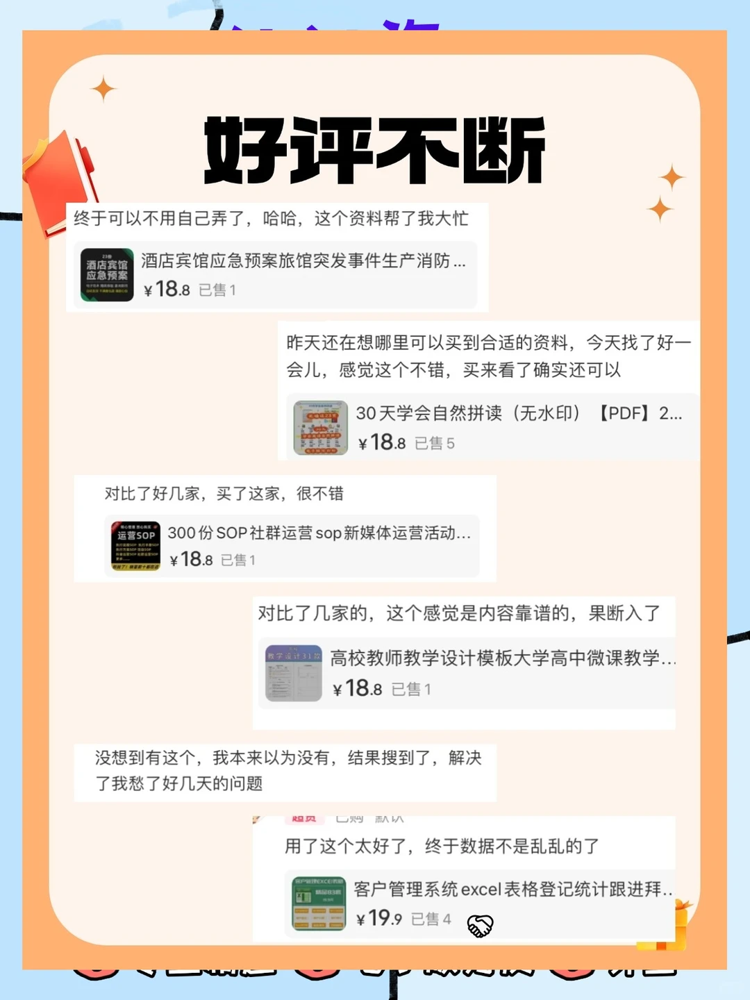 市场分析调查 营销洞察 商业画布模型流量