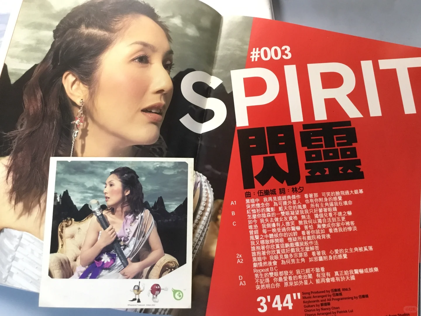 杨千嬅 M vs M 专辑(好喜欢上半场❤️?)