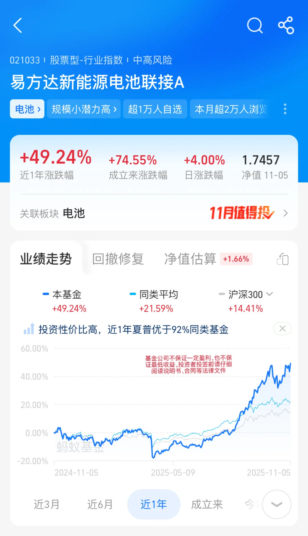一篇文章看懂新能源电池的底层逻辑