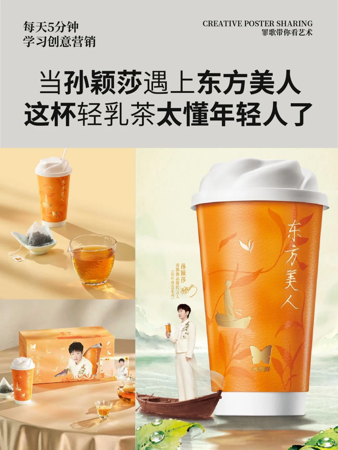 孙颖莎的这次联动太会拿捏年轻人了!