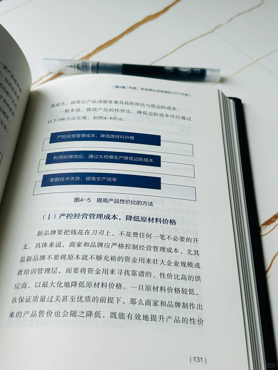 新消费时代,如何打造“疯长”的品牌??