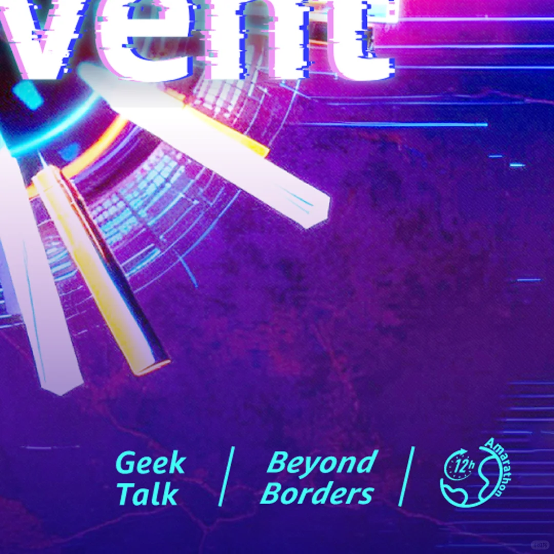 12小时Amarathon|re:Invent 2025 热血体验