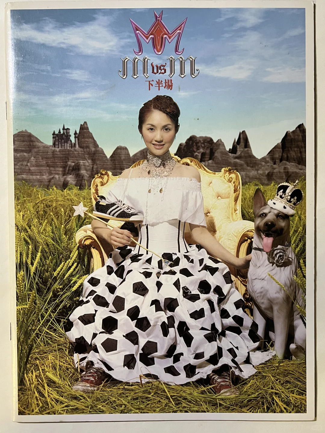 结束评竞 杨千嬅 M VS M 上半场 &下半场2CD