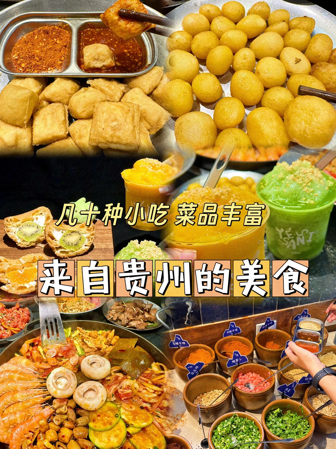 2025年餐饮新趋势❗?忙到不敢休息