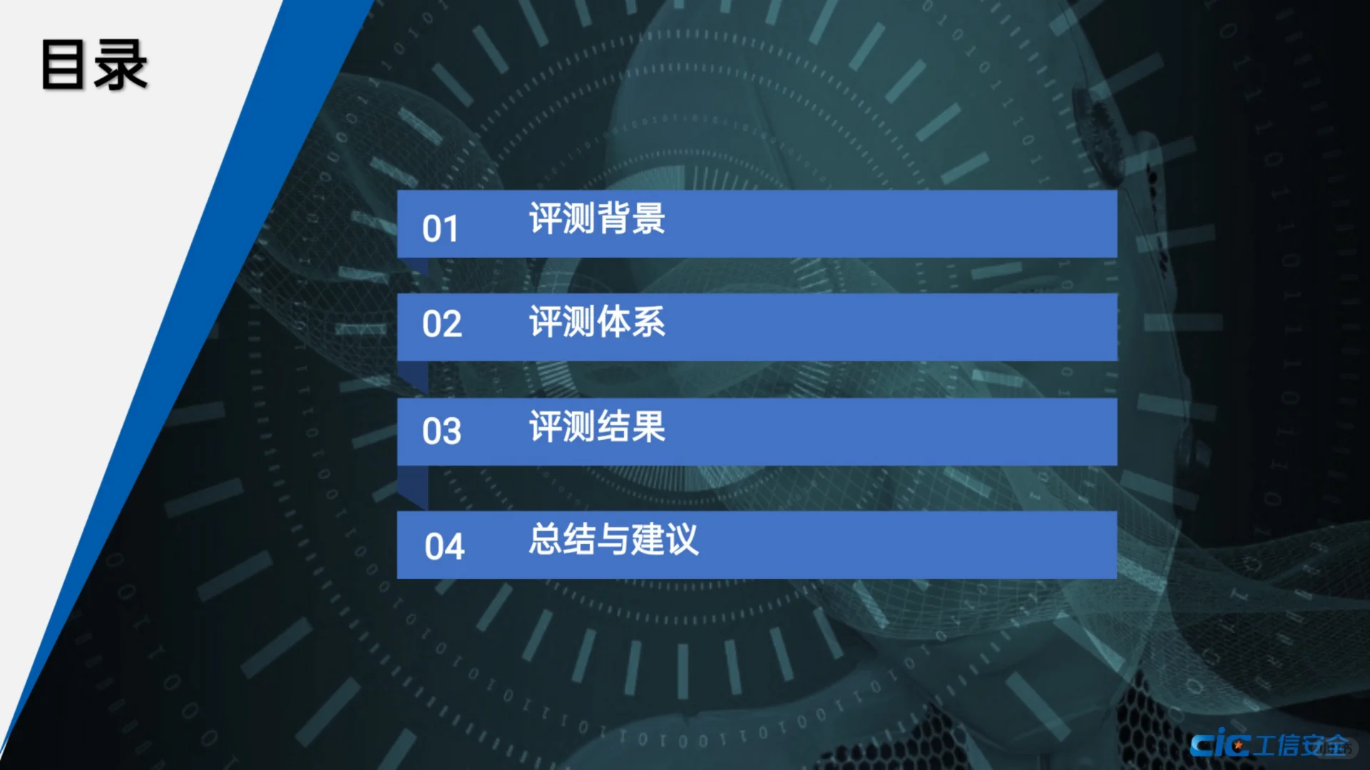 行业新趋势解读：数据驱动下的未来发展方向