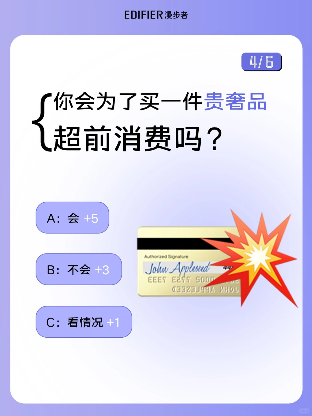 超准?的隐藏消费性格测试，准确率99.9%