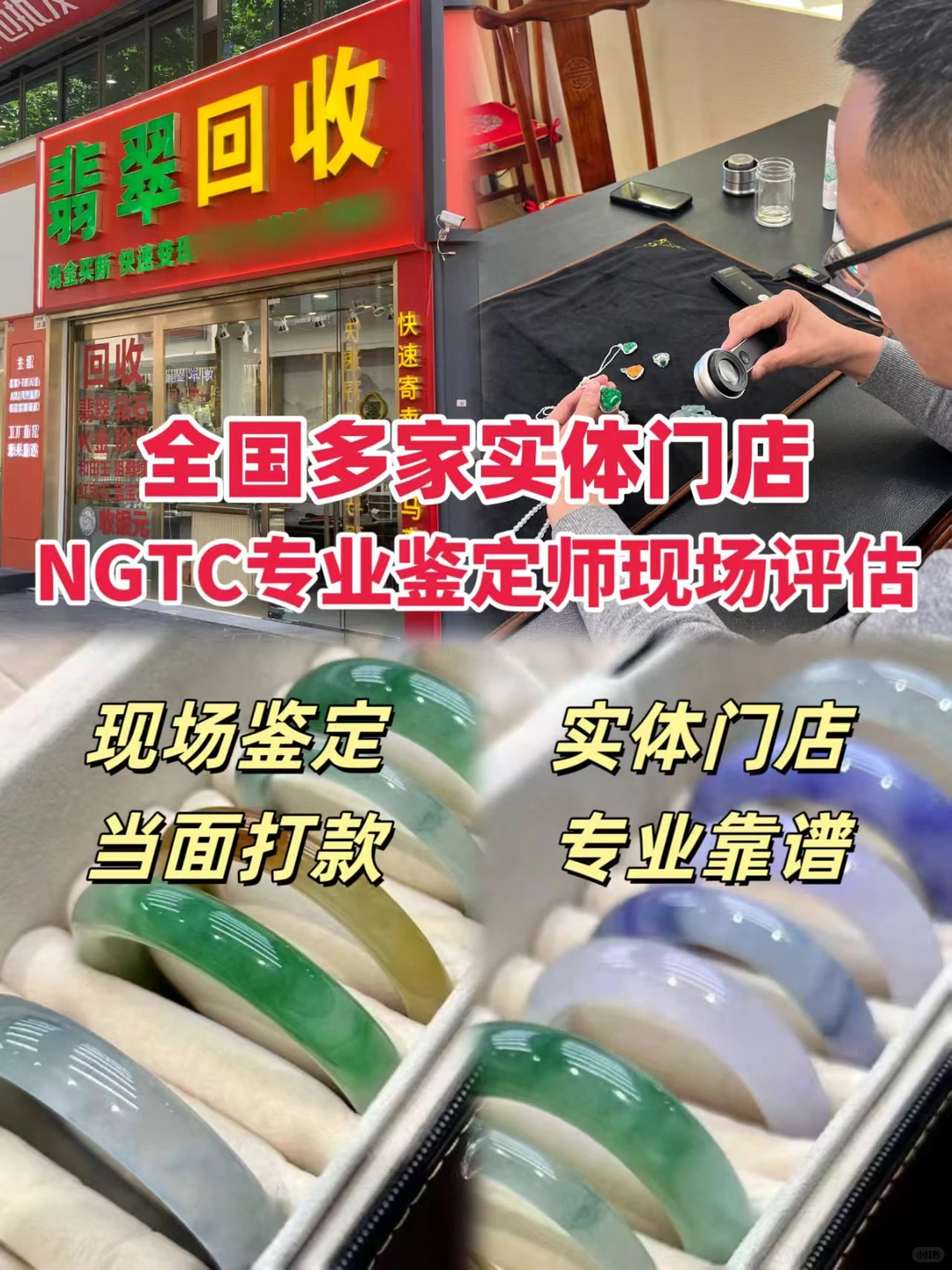 翡翠终于要撑不住了