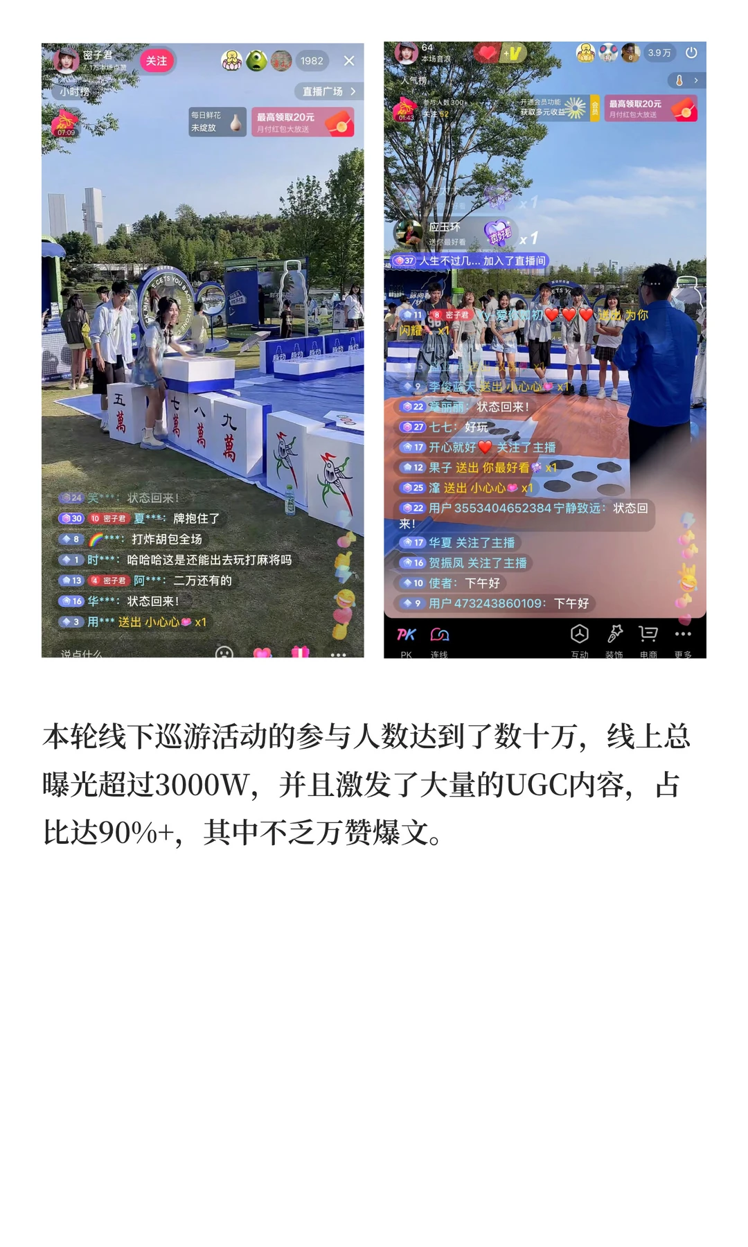 逆袭TOP1！脉动3️⃣步实现新品破圈?