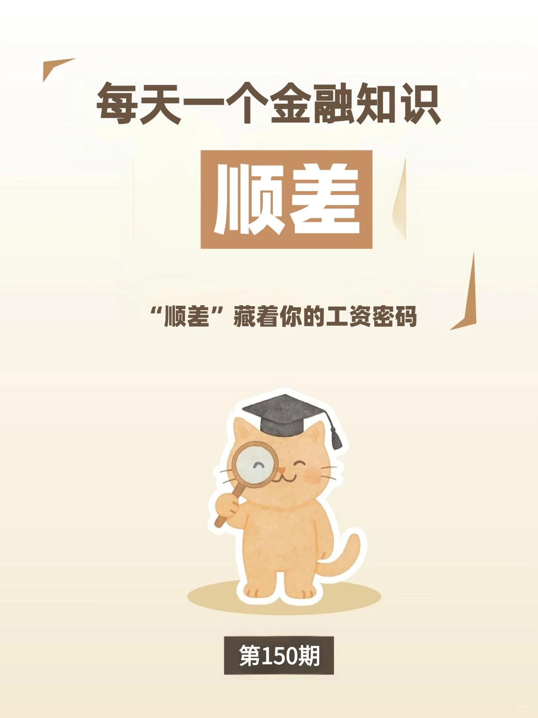 顺差:中国外贸的“底气”与新内涵