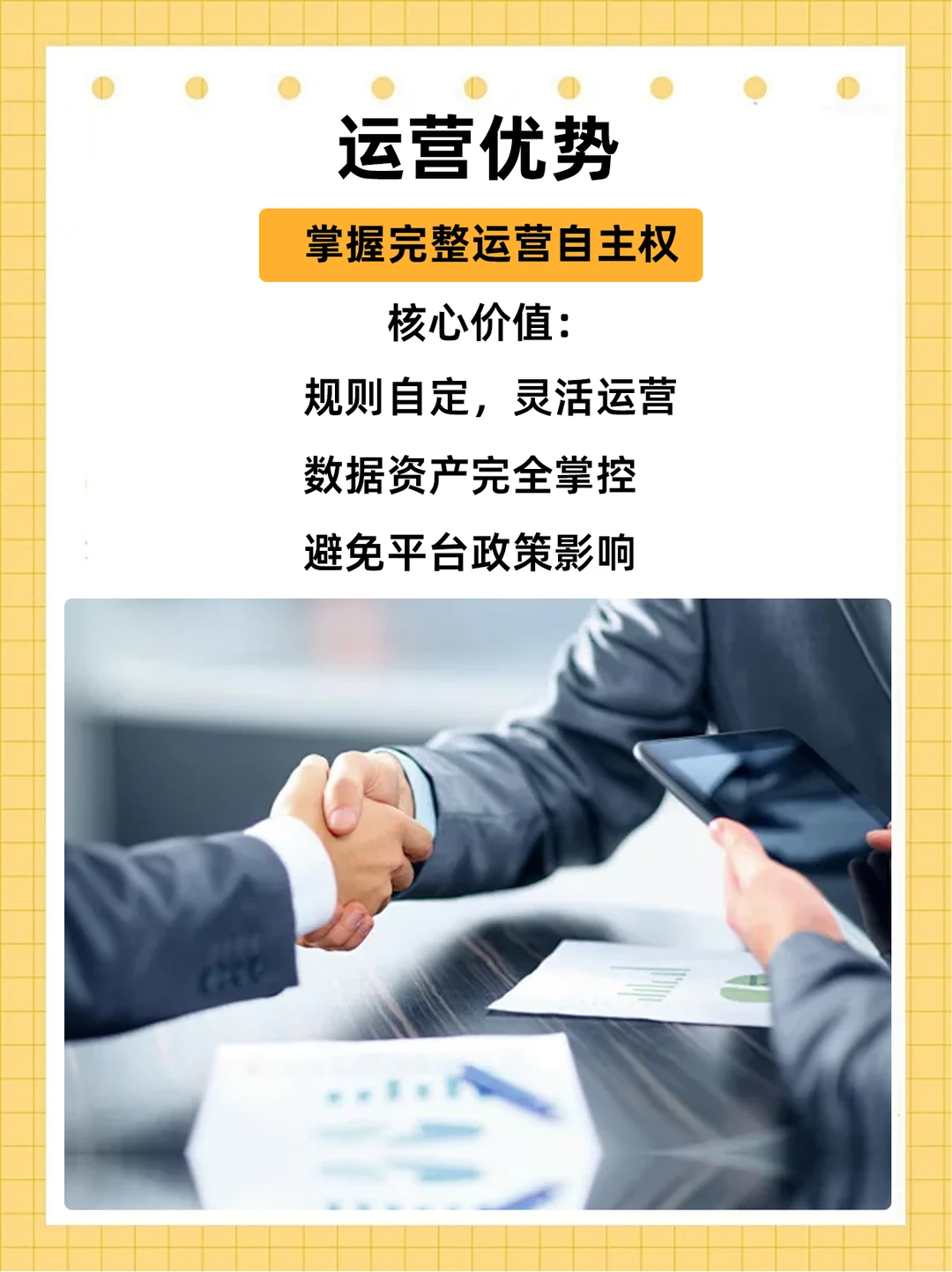 一个好的独立站,能给跨境老板带来什么
