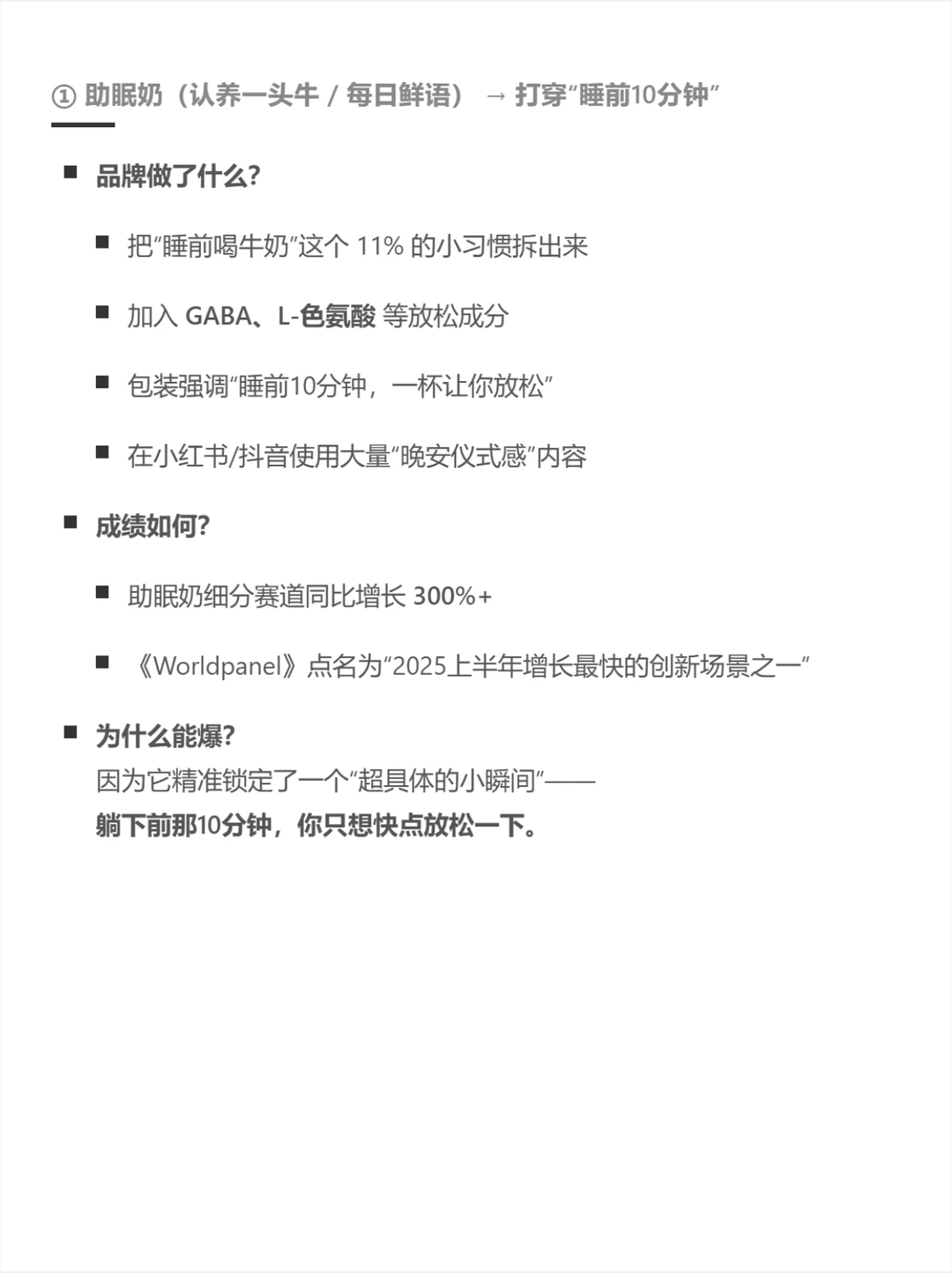 什么是碎片化需求？2026年营销人必看！