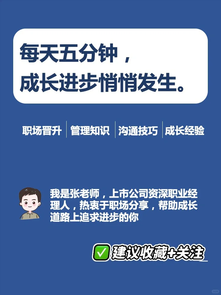 团队复盘会，这样开才对！三段九步搞定