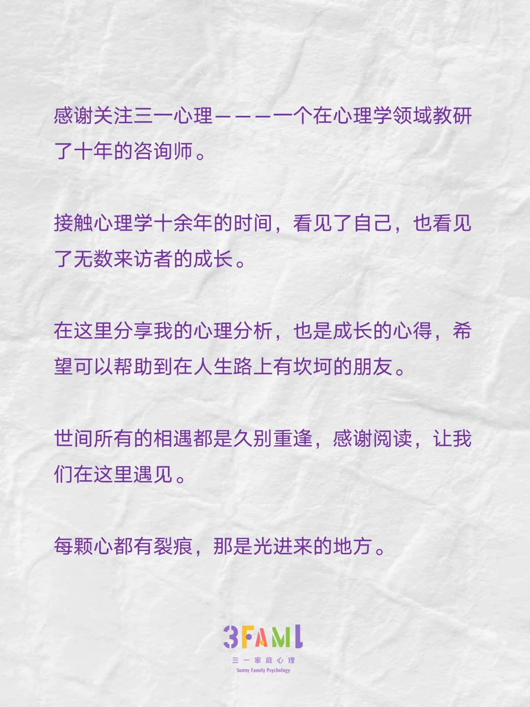 “爱自己”的虚假消费主义陷阱