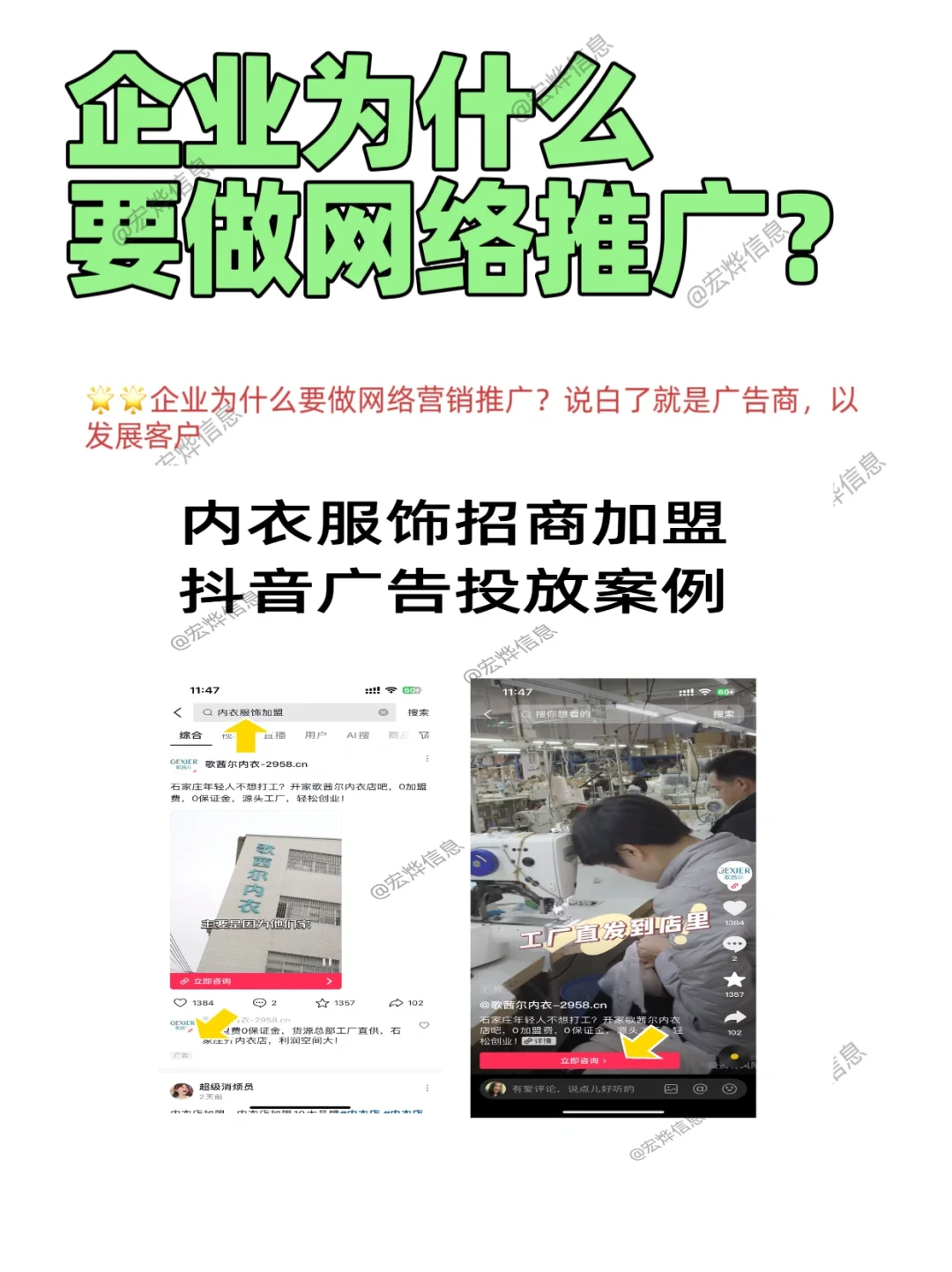 企业为什么要做网络推广❓原来它这么重要❗️