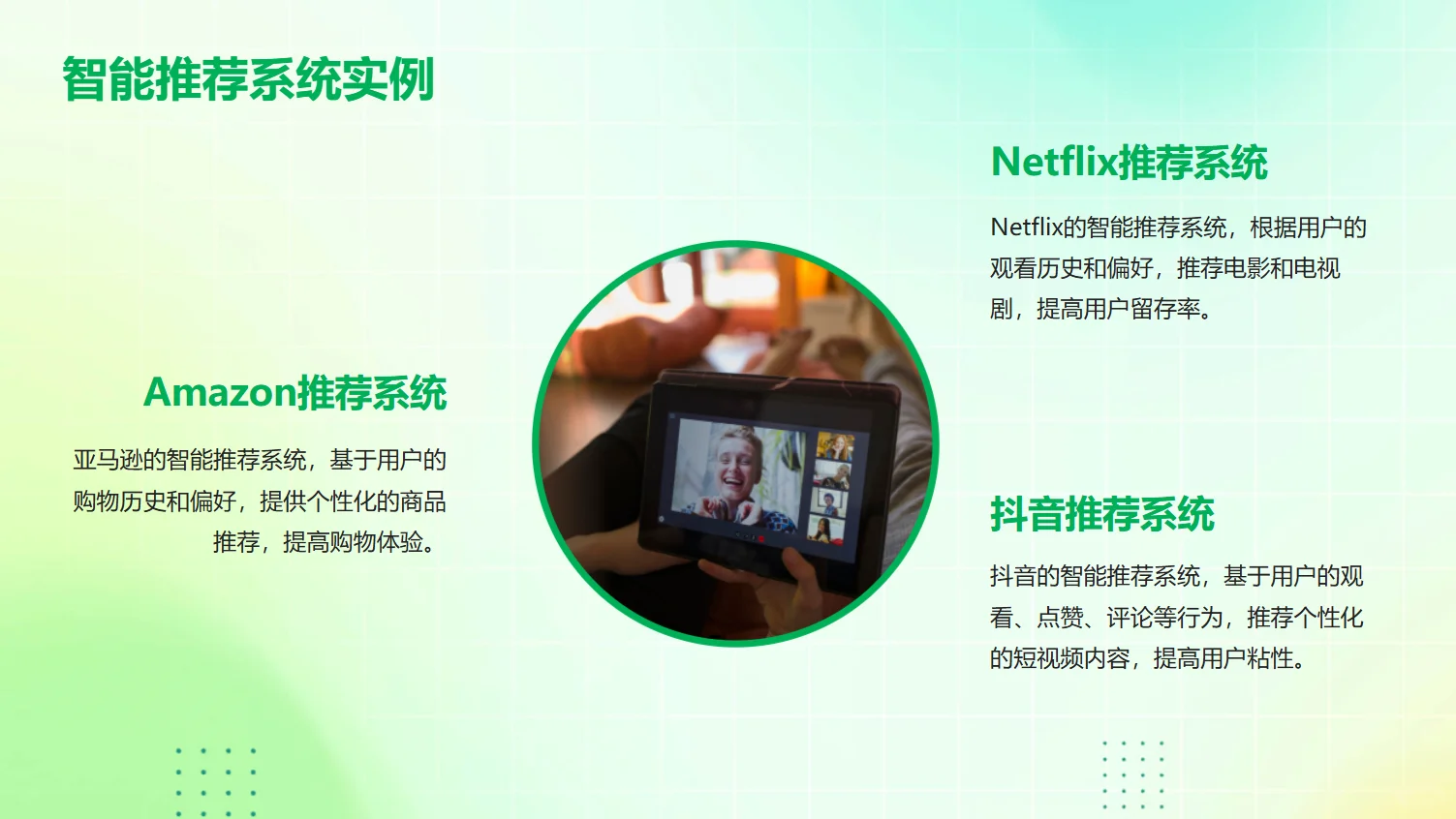 ai工具发展趋势，你了解吗？