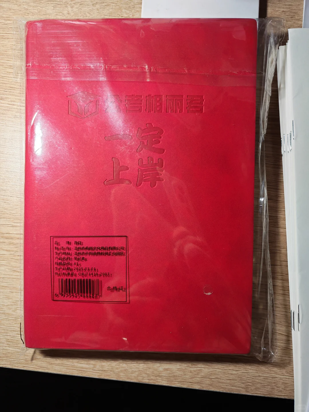 11.20学习打卡