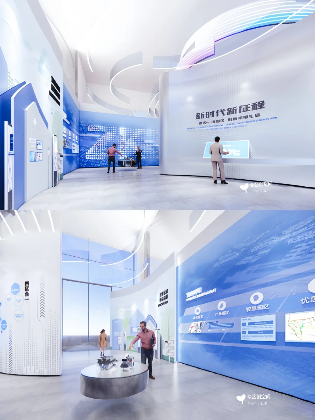 仲恺群益智造展示中心▪展厅设计｜案例分享