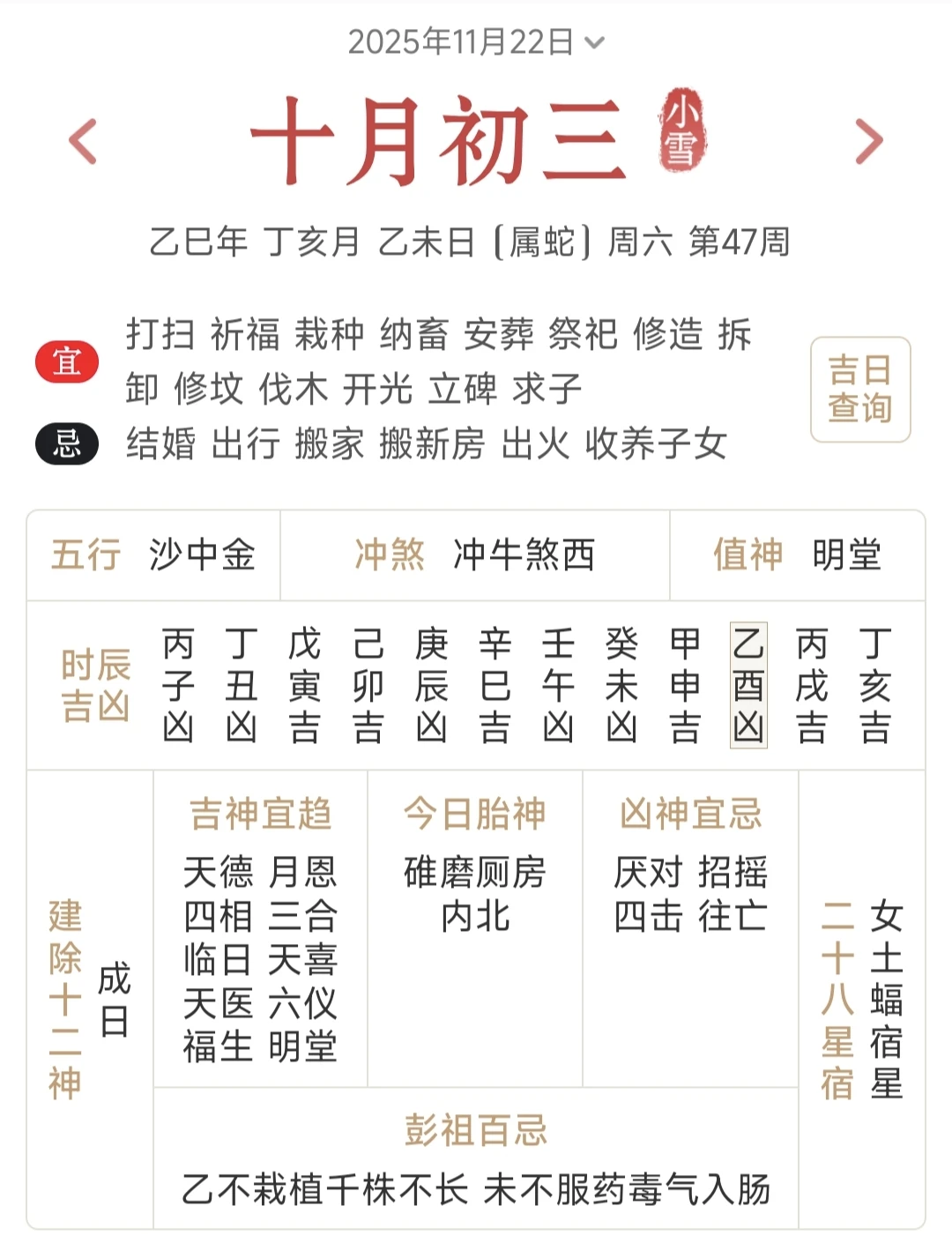 ?2025年11月22日 AI科技日报
