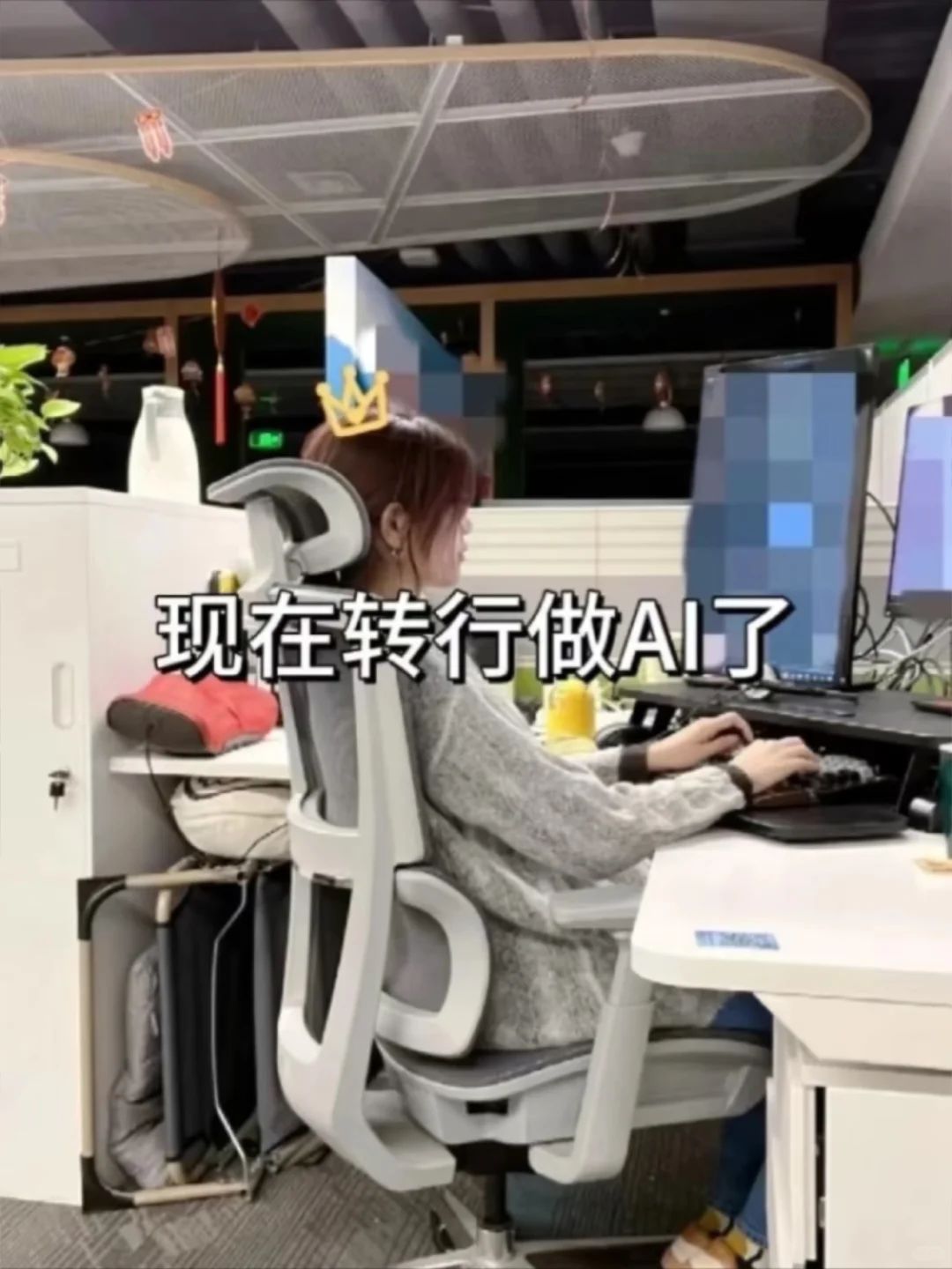 销售拜拜??成功转行31500+上五休二～