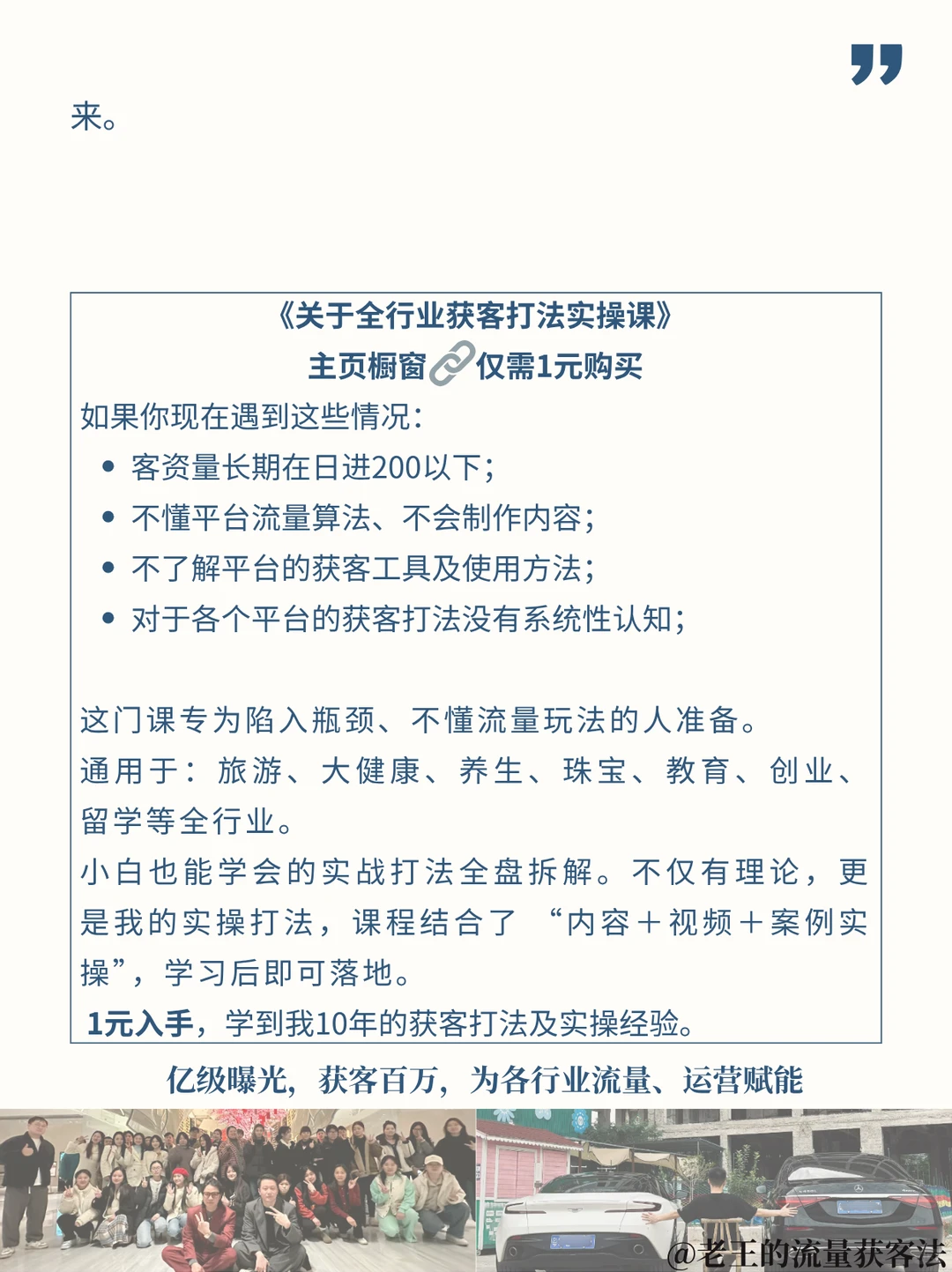 单身经济,属于普通人的方向