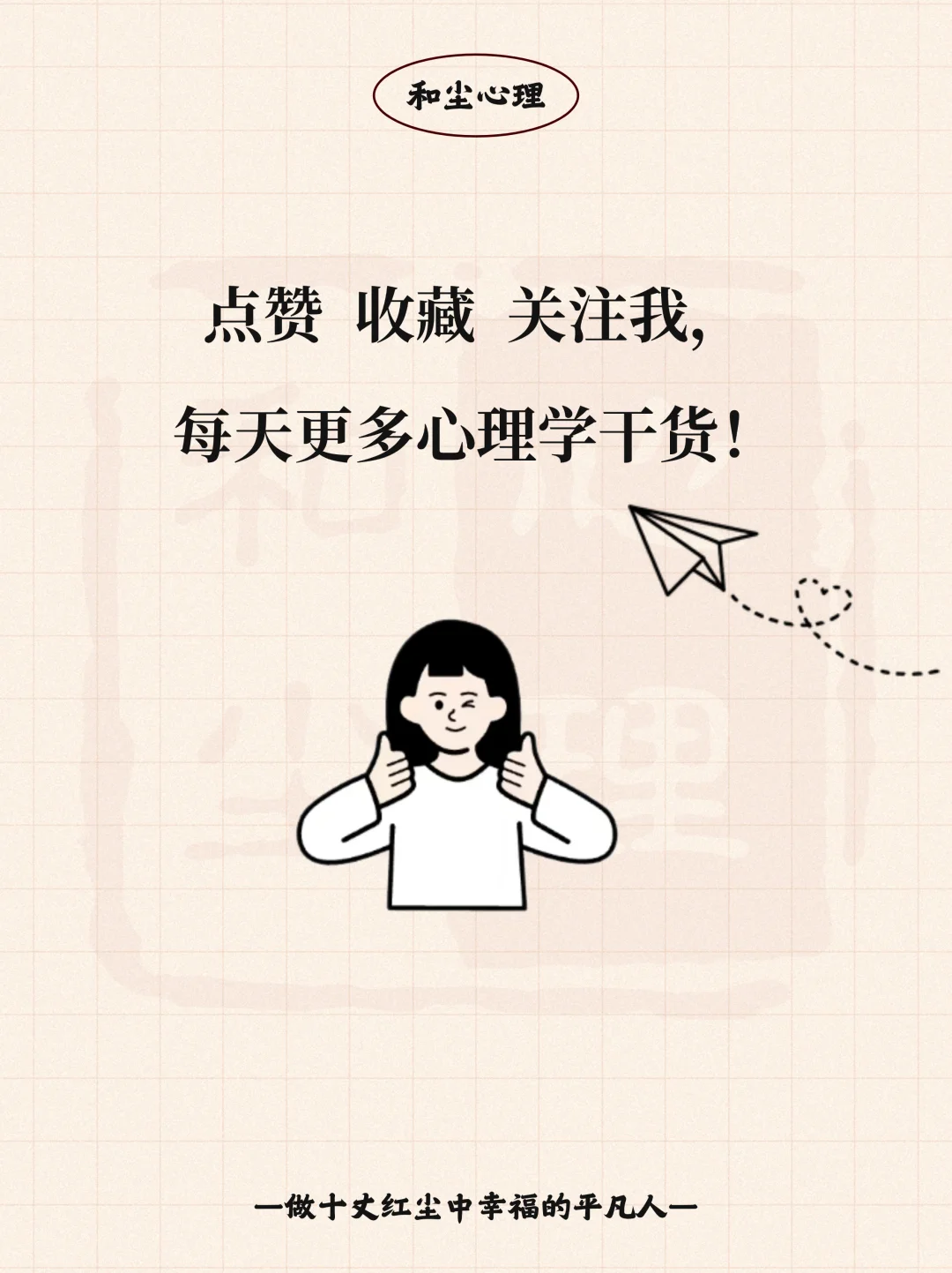 越没钱越想花钱，是什么心理？