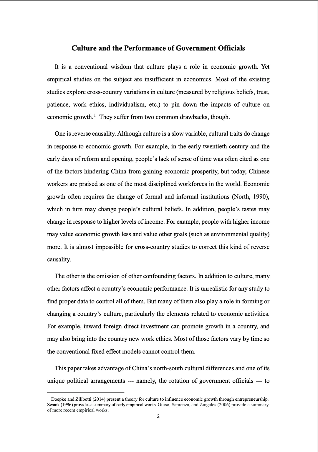 南方官员北上，北方经济起飞？文化差异背后