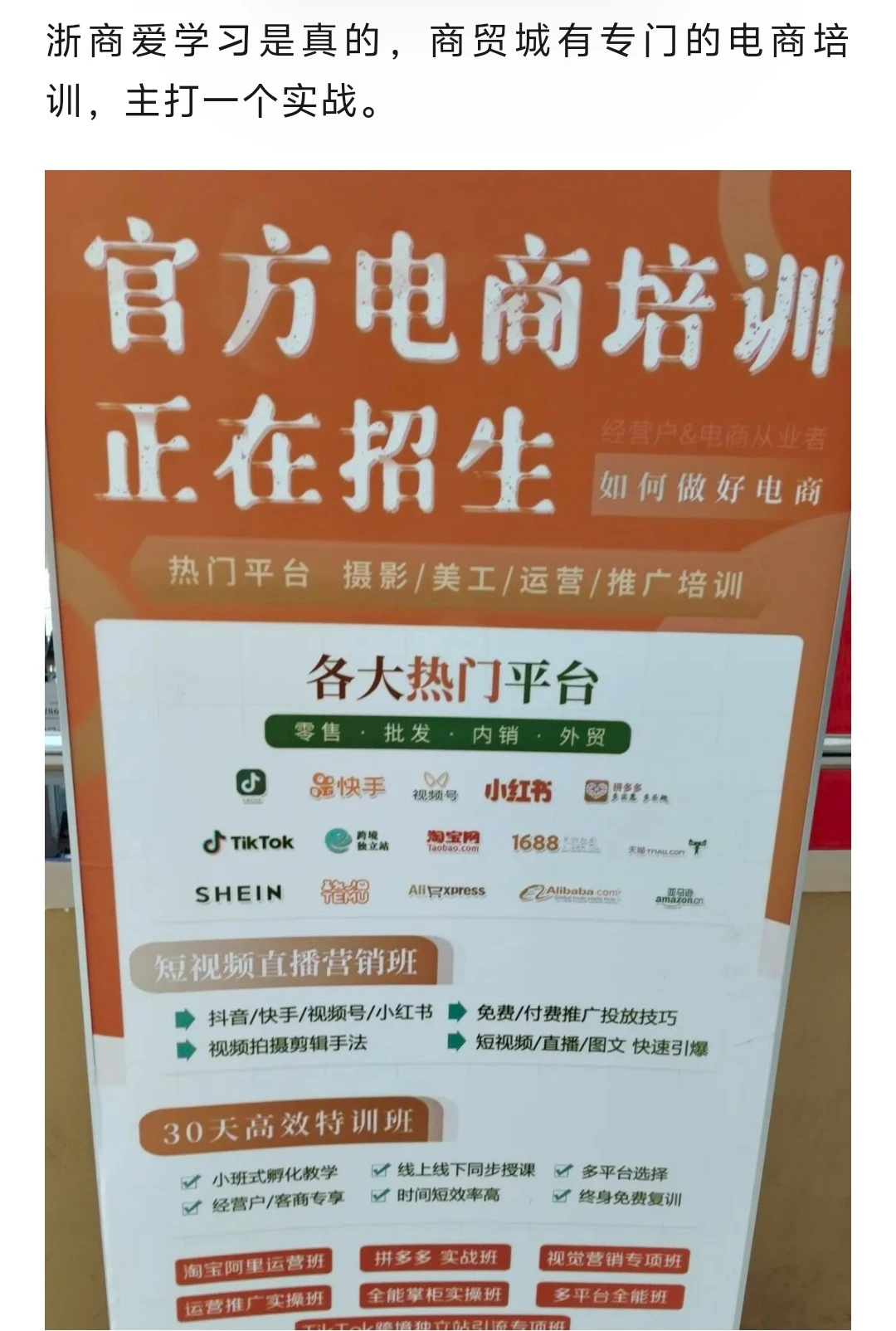 AI和出海的红利，又被义乌抓住了