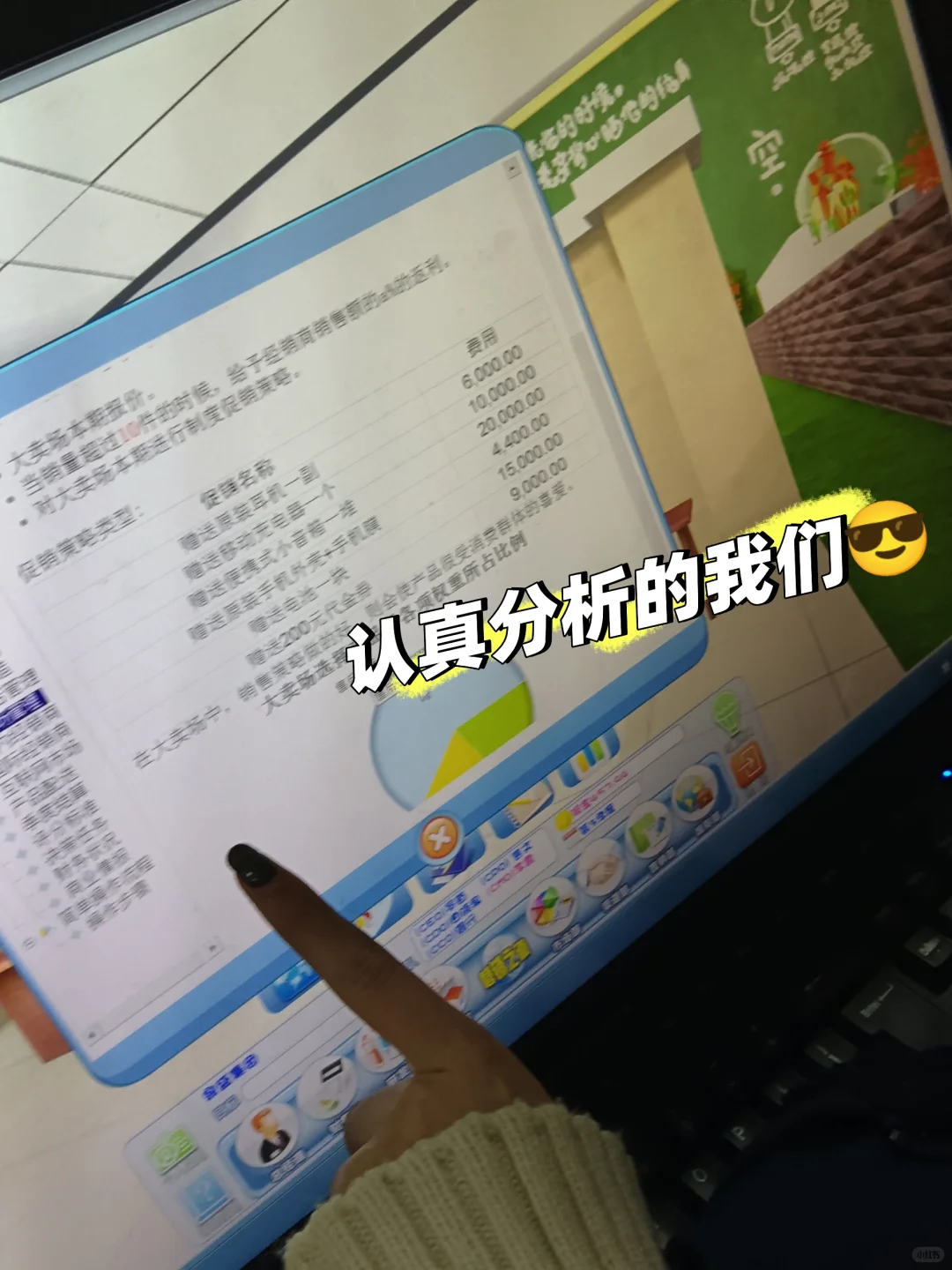 两周实训课结束啦