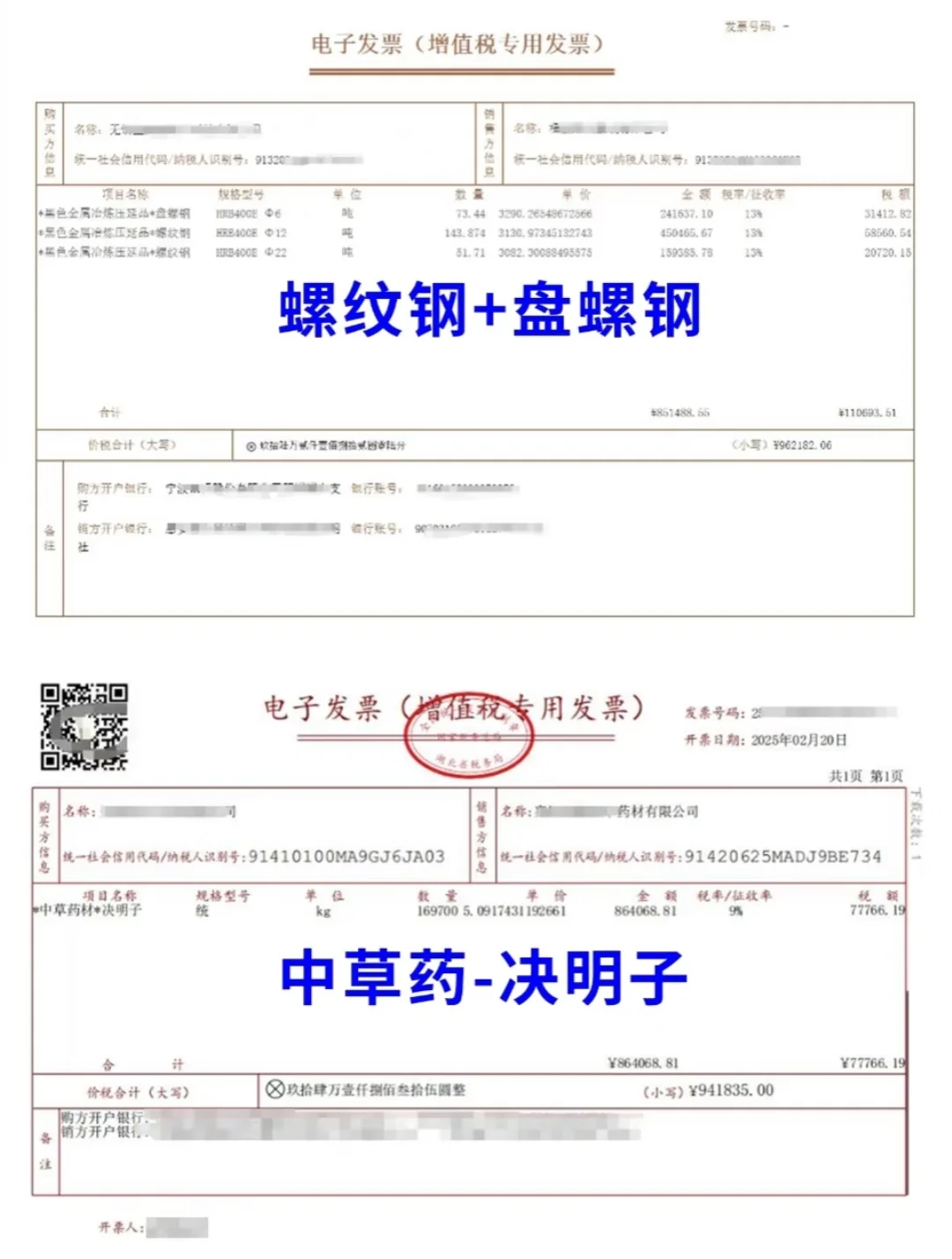 贸易增量案例真实分享