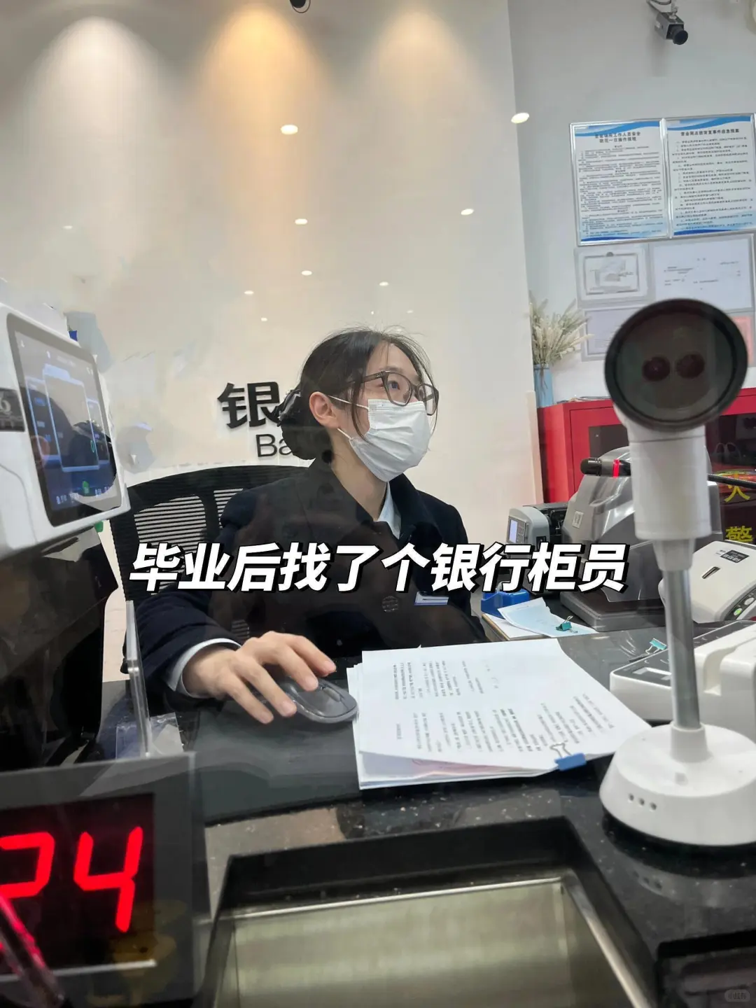 银行柜员拜拜?成功上岸32500+双休～