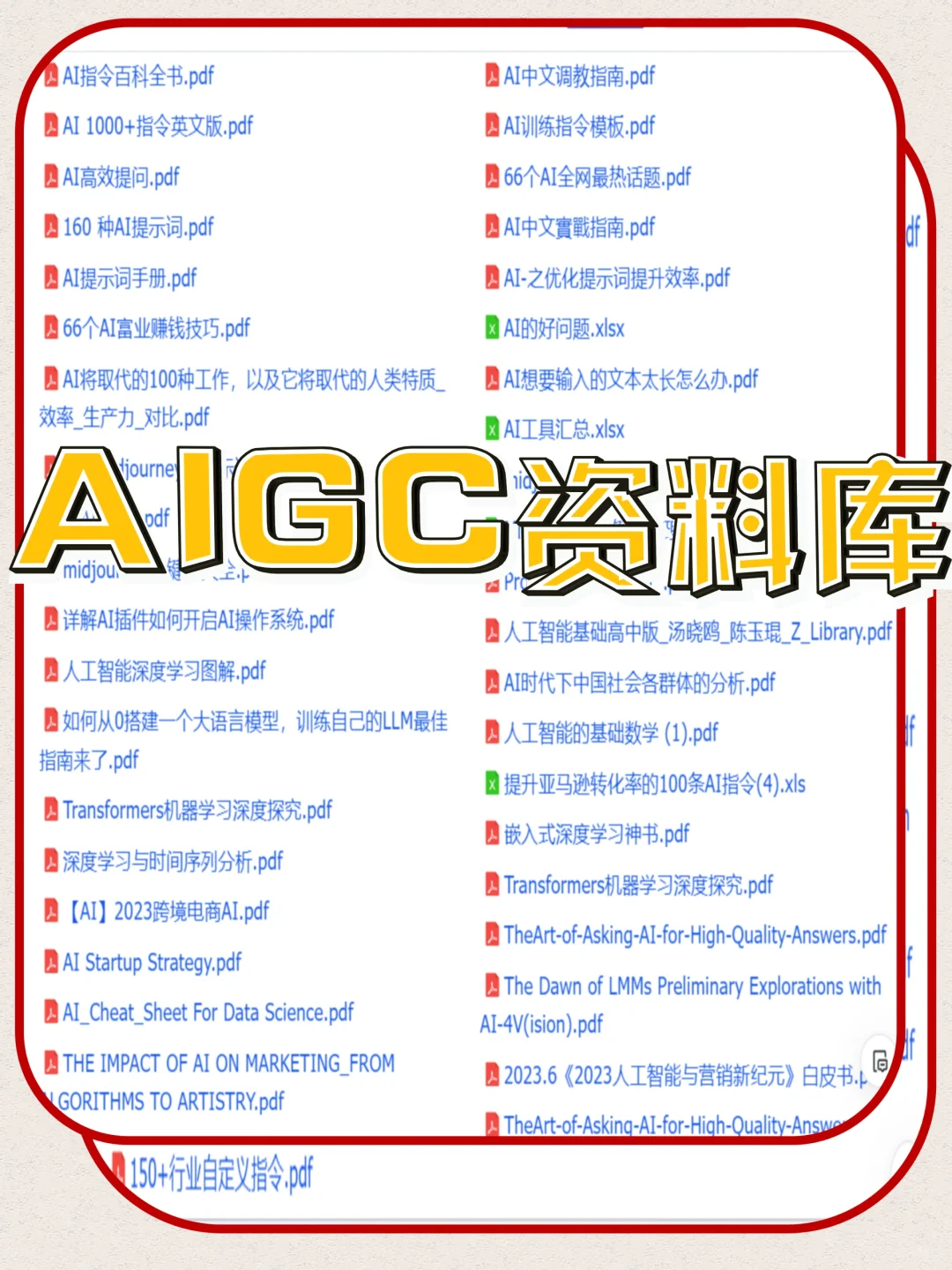 下一个风口不是直播,而且AIGC‼️