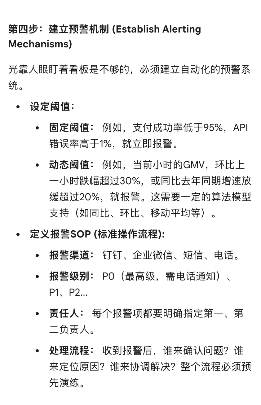 数据分析面试32:双十一数据复盘怎么做?