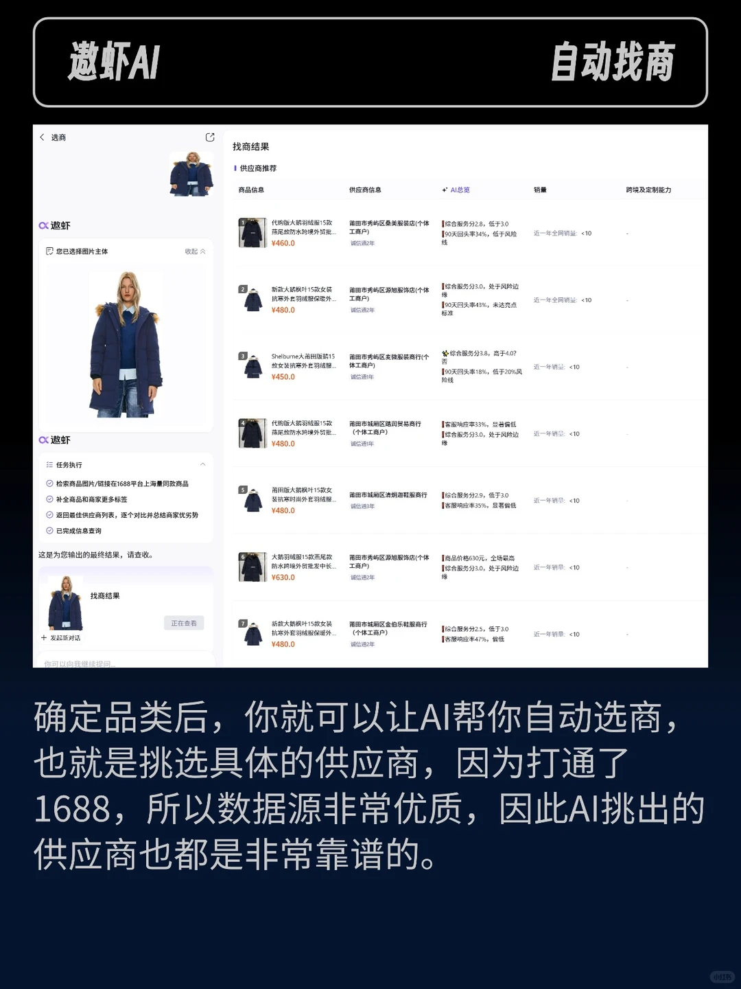 跨境邪修新打法，用AI轻松助力出海