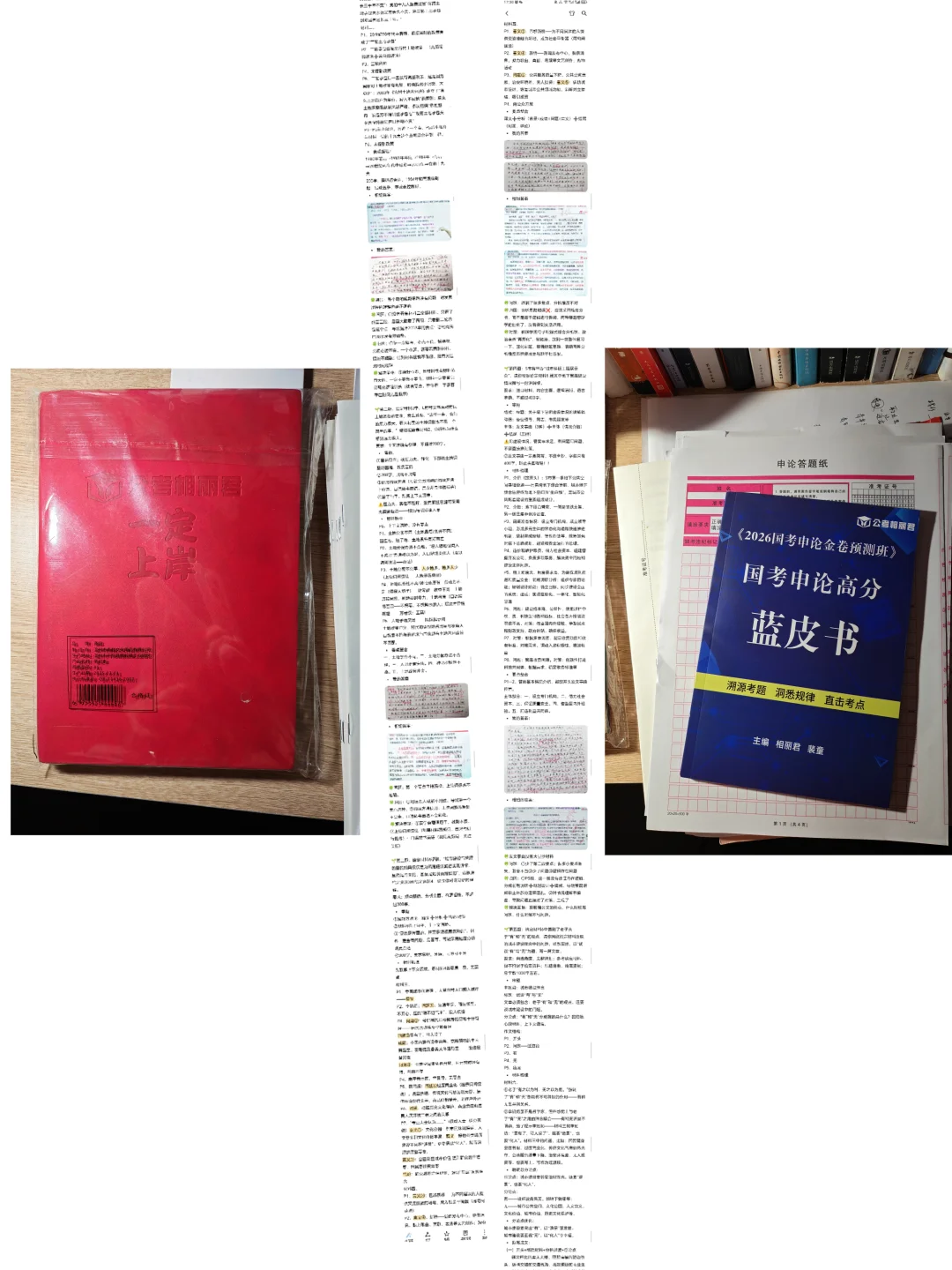 11.20学习打卡