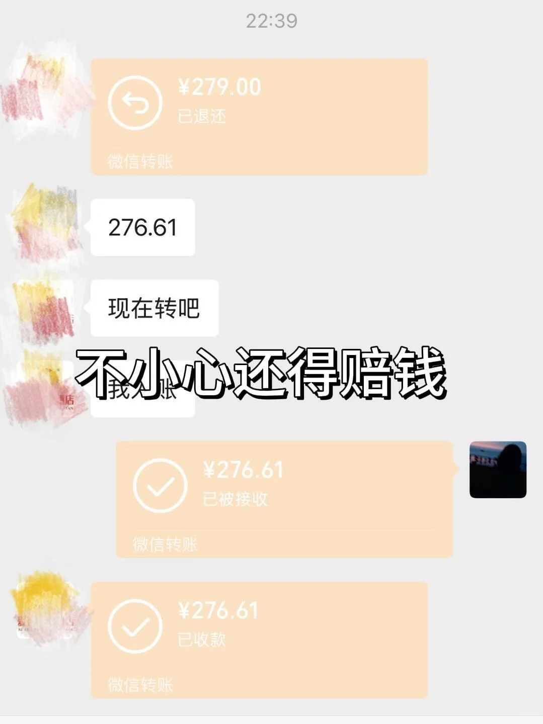 酒店前台拜拜，这大概就是我努力的意义叭～
