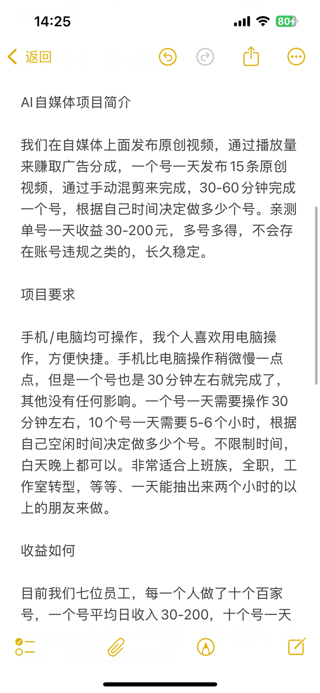 每天几百,看懂的来!