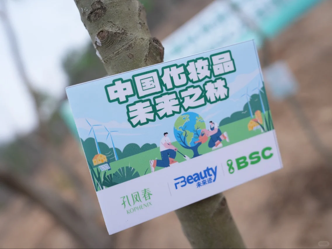 孔凤春x未来迹 | 以自然之名，向未来作答