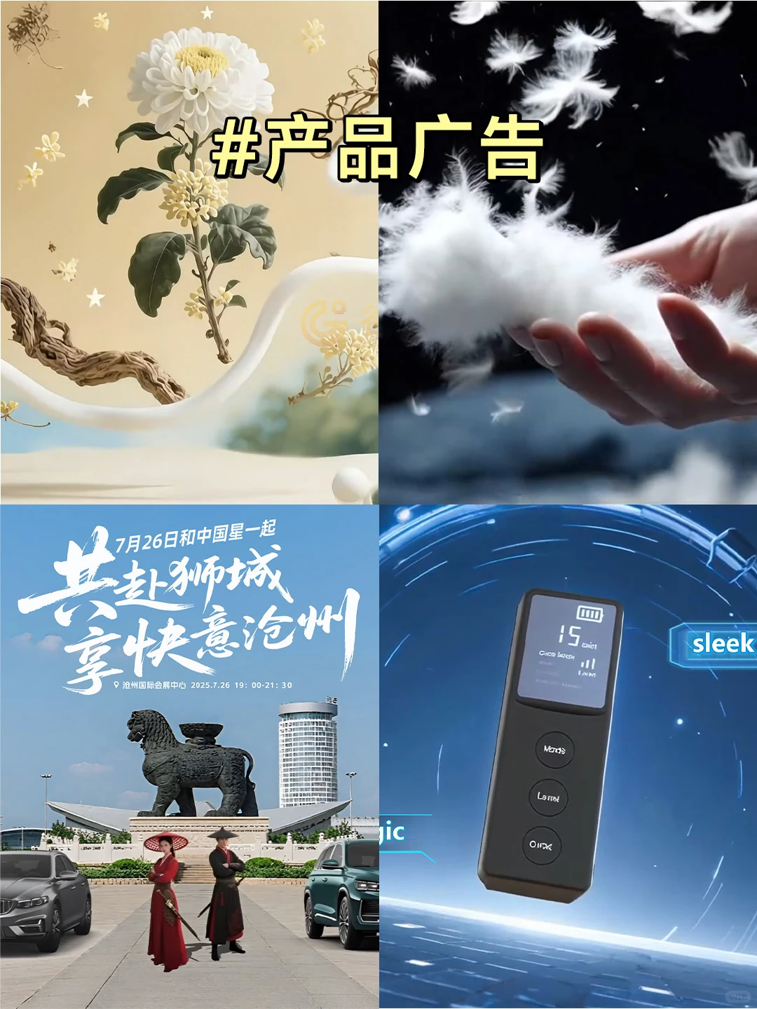 高效➕性价比|这家AI视频公司不要太专业
