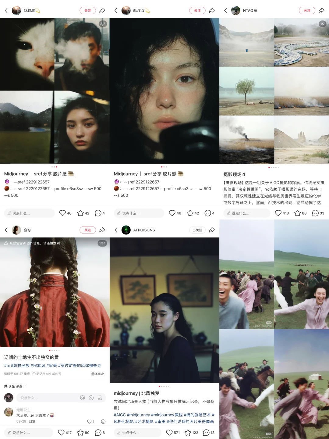 AIGC不是“替代摄影”,而是“拓展摄影的创作边