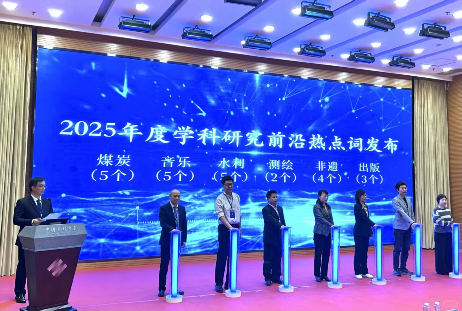 ?Z磅!跟着热点学考点