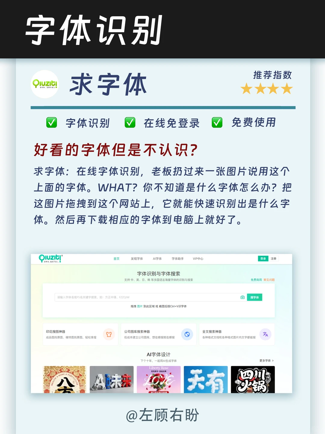 做PPT必备的网站,各种类型全部囊括其中。