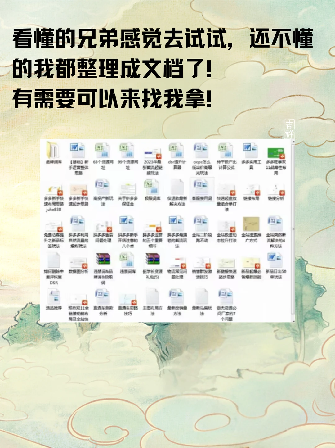怎么15天起一家电商店铺