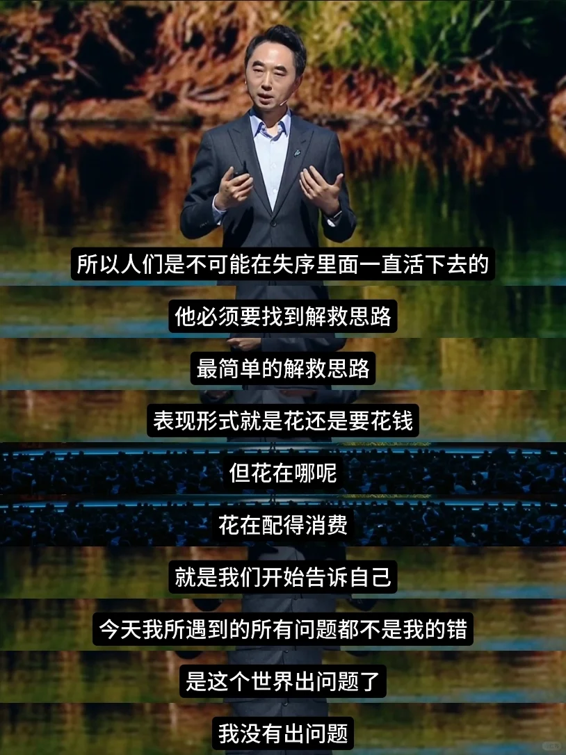 怎么能有人把我的消费心理分析得这么透彻！