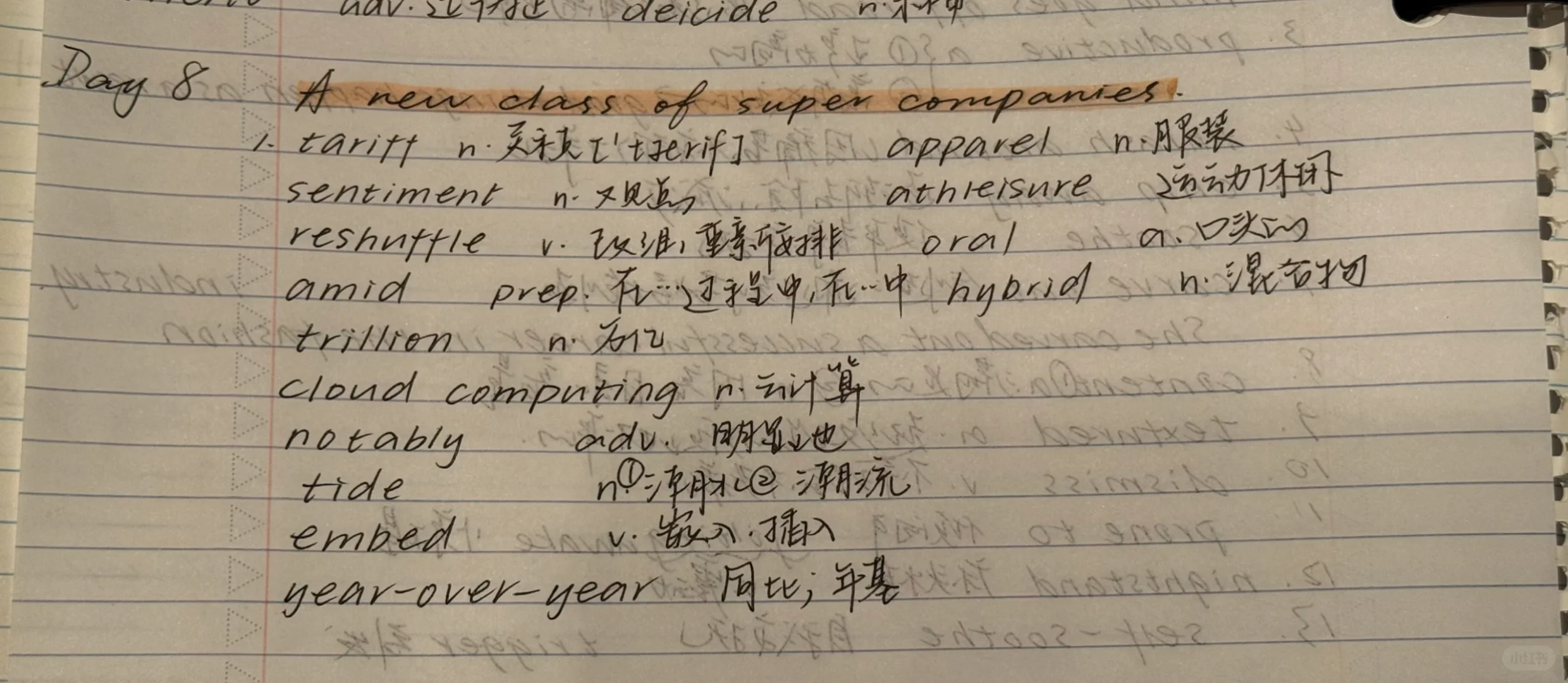 ?Time外刊精读day8-Al引领全球榜