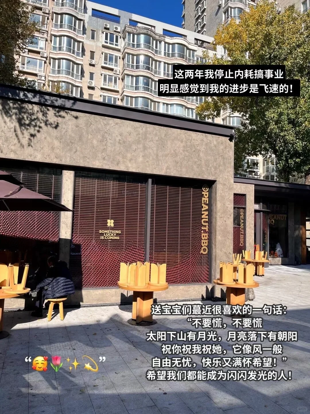 居然成功了✌建议所有人都冲一下AI赛道?