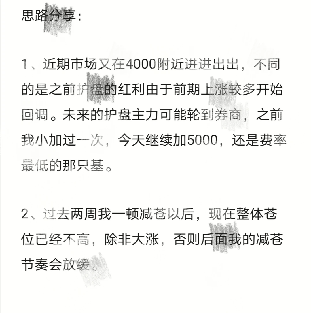 11.17操作思路