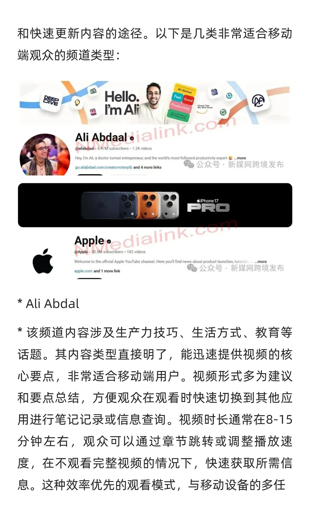 YouTube电视端10亿小时！跨境出海“双端”