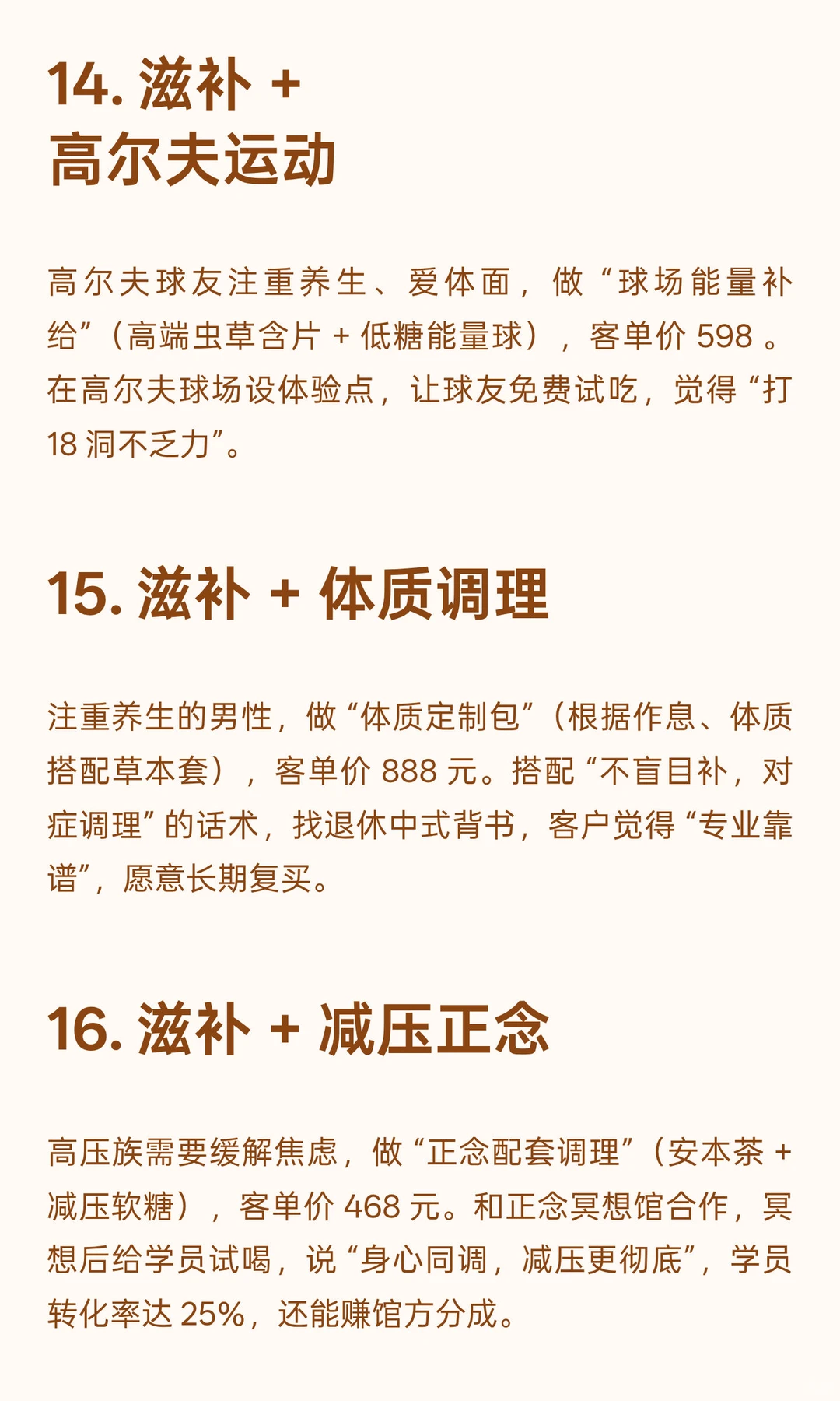 2026年，搞钱真的太容易了！