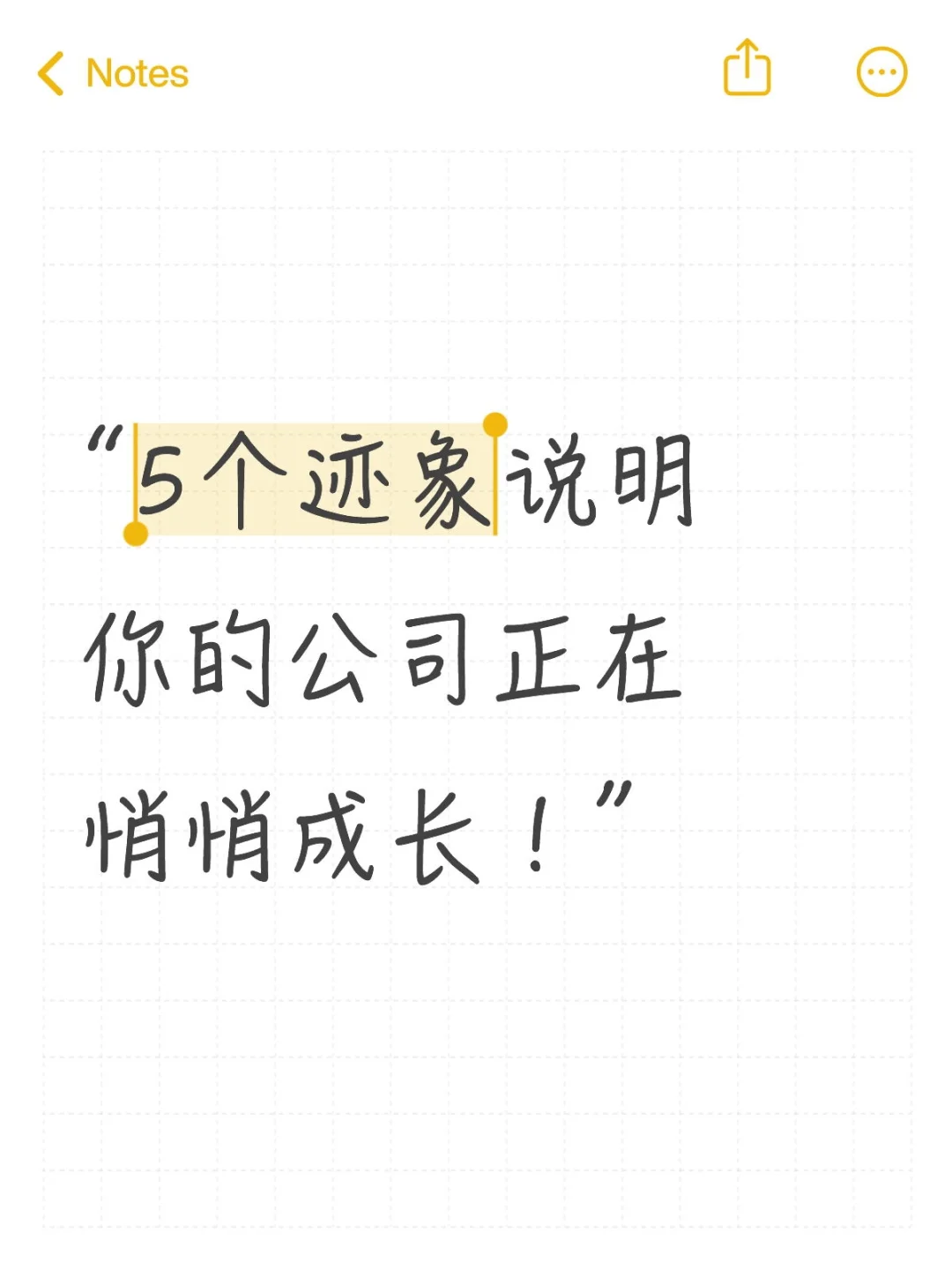 Hr小伙伴注意啦~